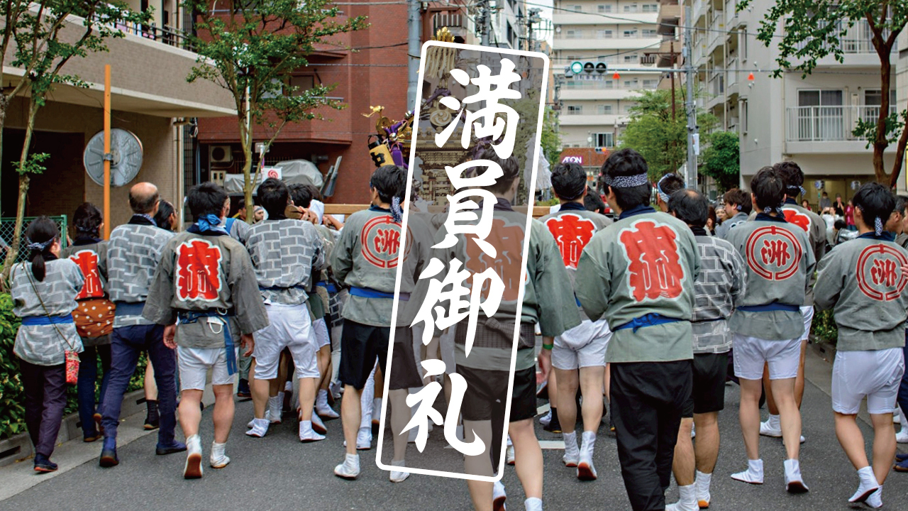 【終了】令和７年神田神社大祭に着る半纏（はんてん）をお貸しします